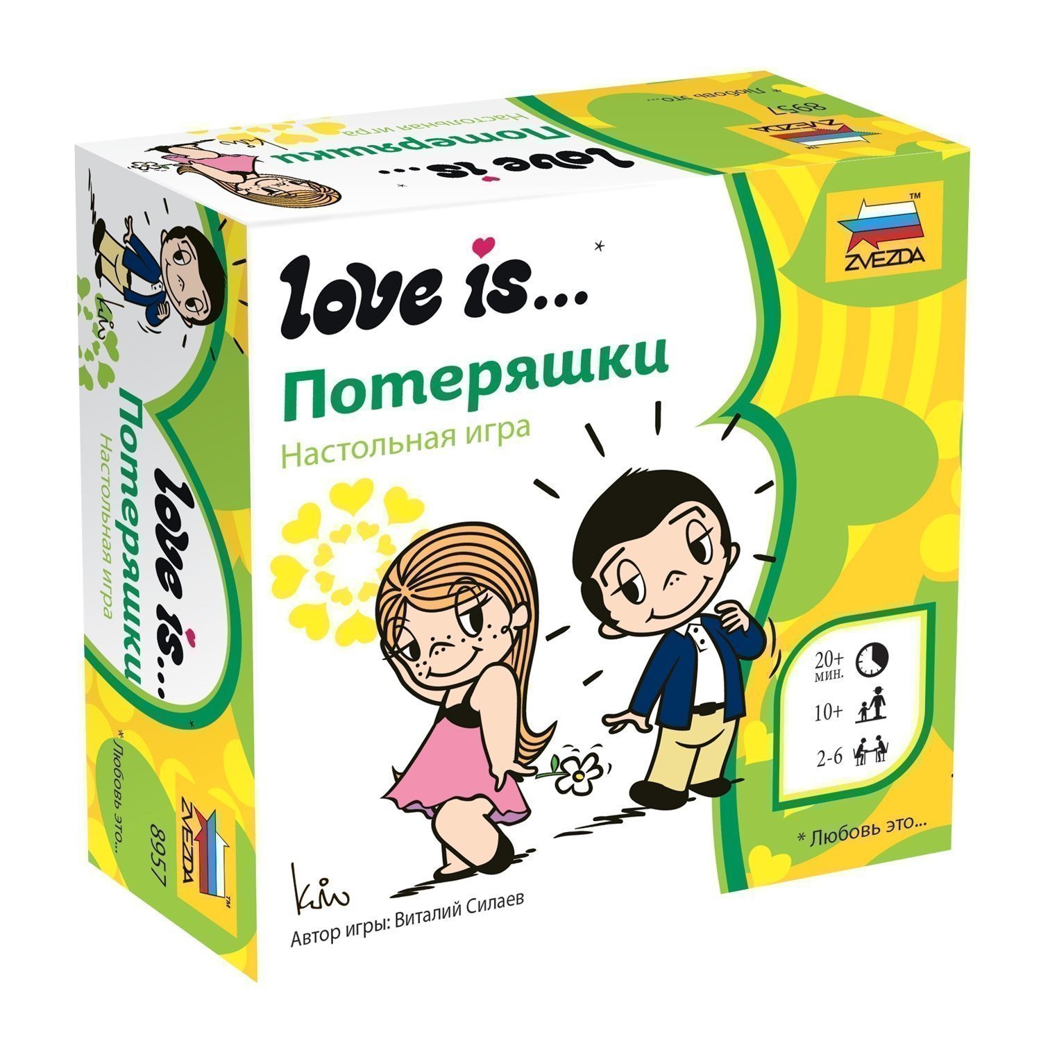 Простые настольные игры - Love is… Потеряшки 8957 купить быстрая доставка.  Цены, отзывы, описание.