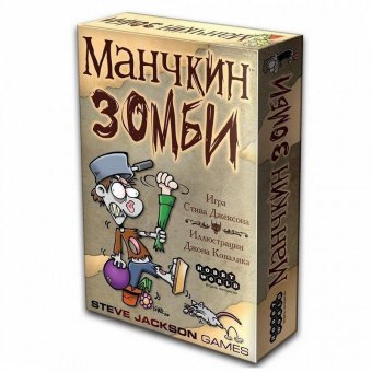 Манчкин. Зомби (2-е издание) 1001