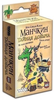 Манчкин. Тайная Добыча 1419