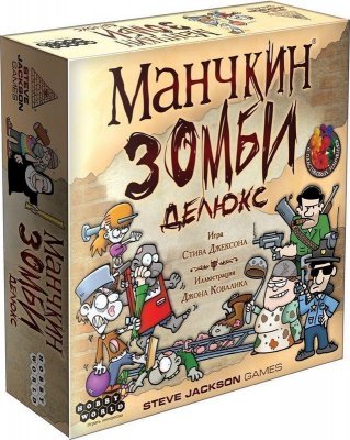 Манчкин. Зомби Делюкс 1431