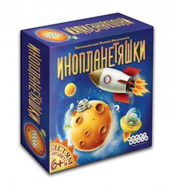 Инопланетяшки 1527