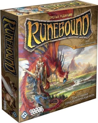 Runebound 1599