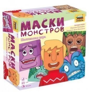 Маски монстров (на русском) 8632