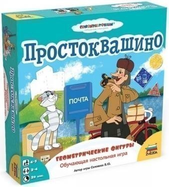 Простоквашино. Геометрические фигуры (на русском) 8689