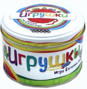 Игрушки 181909