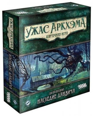 Ужас Аркхэма. Карточная игра: Наследие Данвича 181931