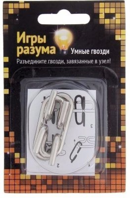 Головоломка Игры разума Умные гвозди №10 544458