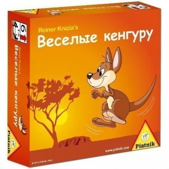 Веселые кенгуру 789298