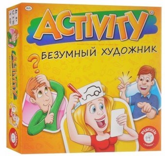 Activity Безумный художник 2 797798