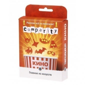 Comparity Кино (на русском) mag01831