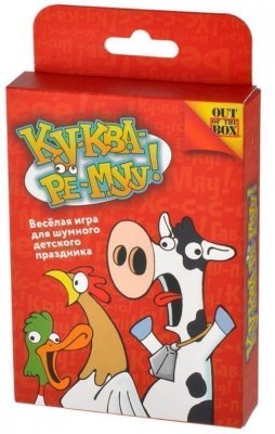 Ку-ква-ре-му (на русском) mag03465