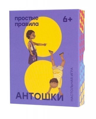 Антошки (2017) PP-48