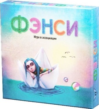 Фэнси sc17