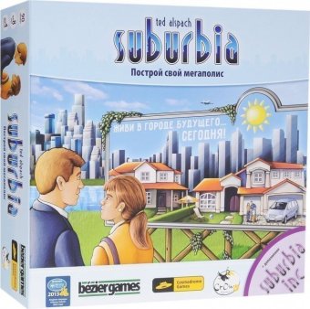 Suburbia sc24