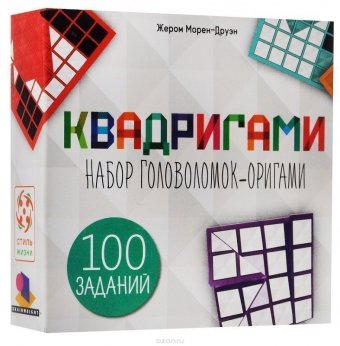 Квадригами БП00000192