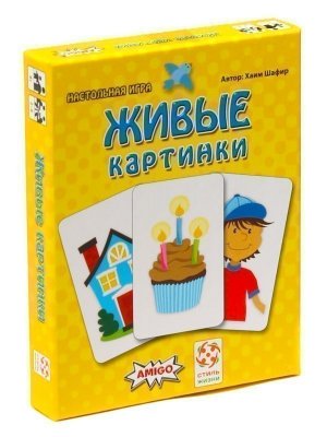 Живые картинки БП000008564