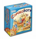 Сороконоги 1345