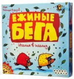 Игра Ежиные бега 1429