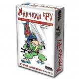 Манчкин Фу (новая версия) 1994