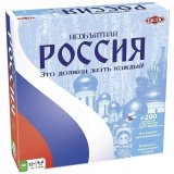 Необъятная Россия 53784