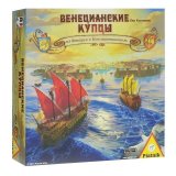 Венецианские купцы 792694