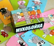 Карточная игра МУХОБОЙКА GC004